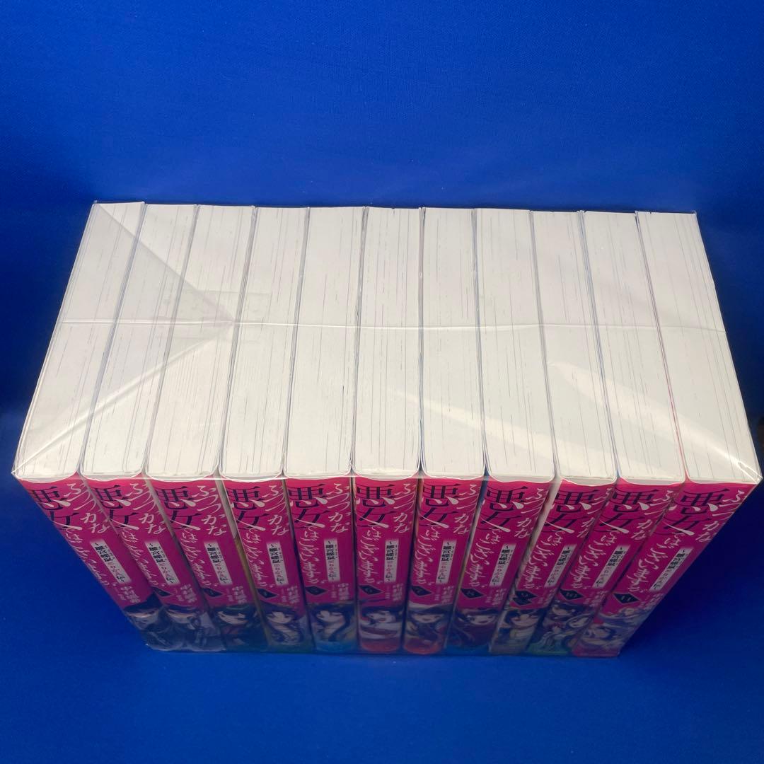 ふつつかな悪女ではございますが 1-11巻セット 中村颯希 ライトノベル