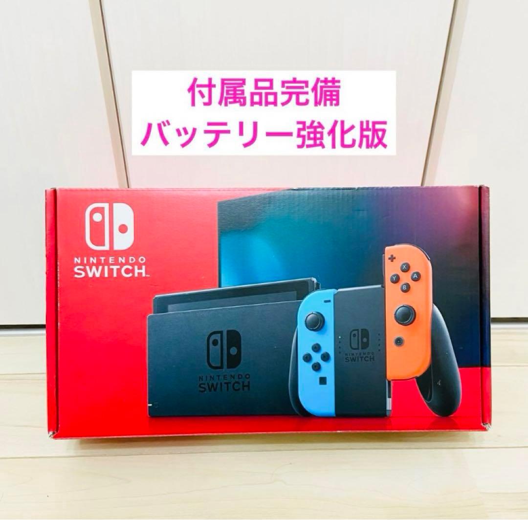 バッテリー強化版 Nintendo Switch ニンテンドースイッチ 本体 - メルカリ
