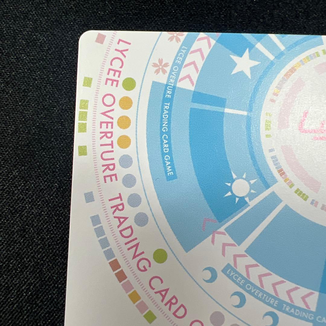 lycee 沙耶の唄 歪んだ世界の少女 沙耶 プロモ 上位賞 川村みどり