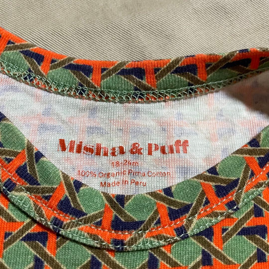 Misha & Puff Snap Overall 18-24 ベビー・キッズ ベビー服(~95cm