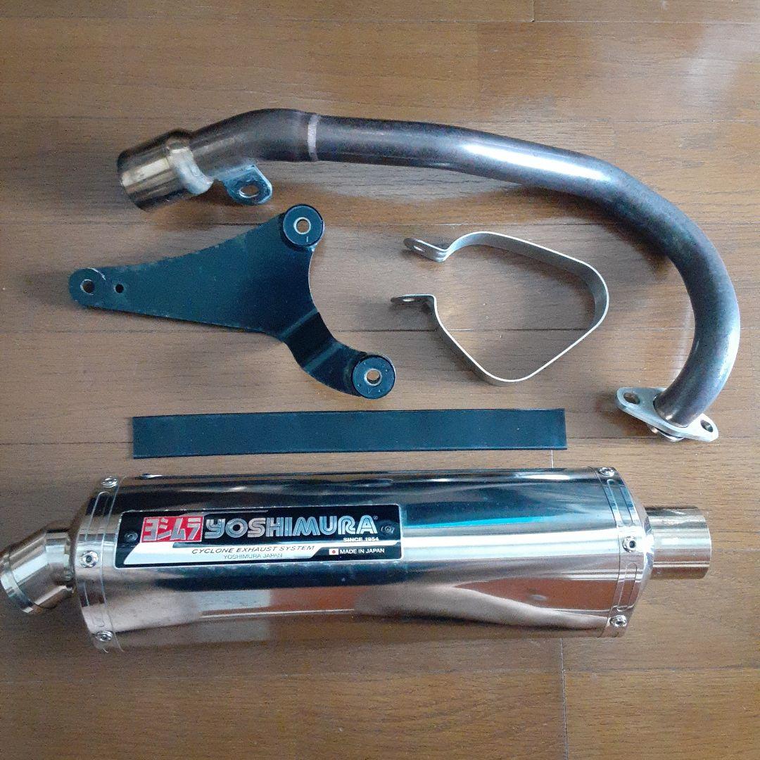アドレスV125 ヨシムラ マフラー - メルカリ