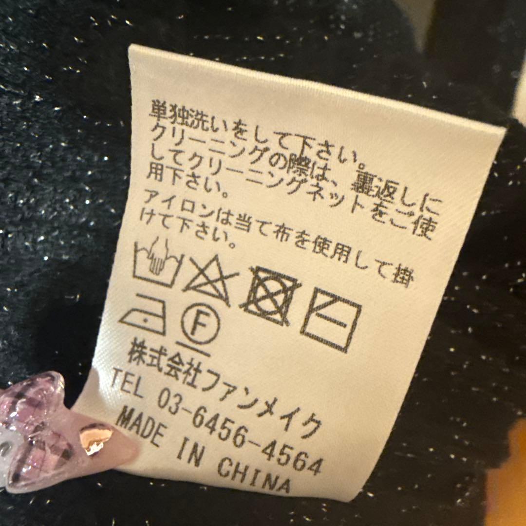 エムミーエメ M me eme フリルカラーニットワンピース 黒 - メルカリ