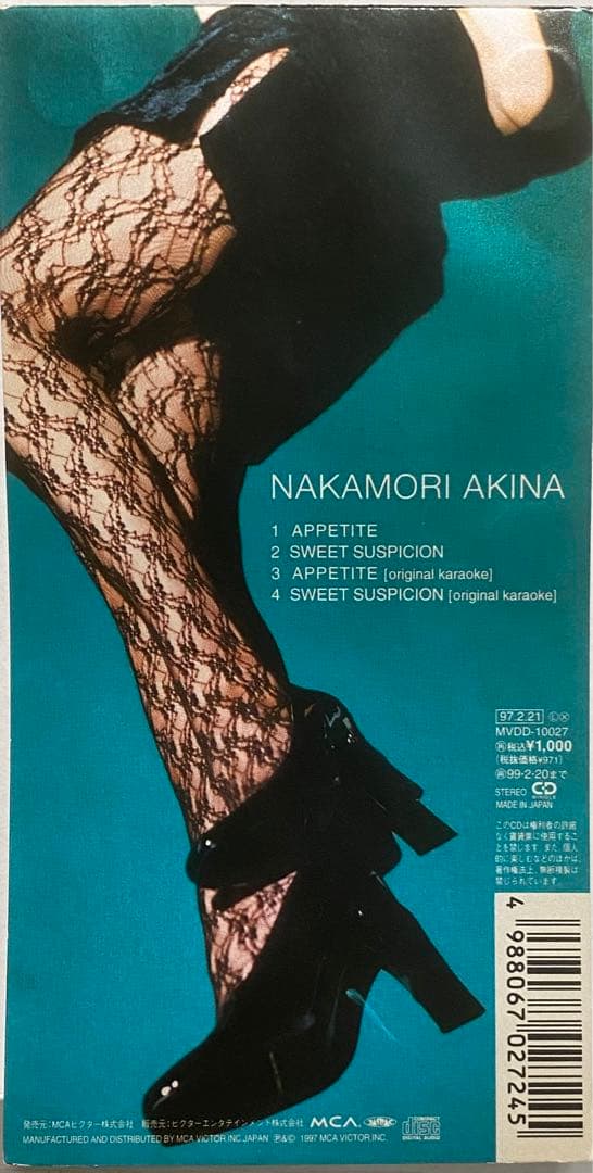 APPETITE / 中森明菜 [8cmCD] - メルカリ