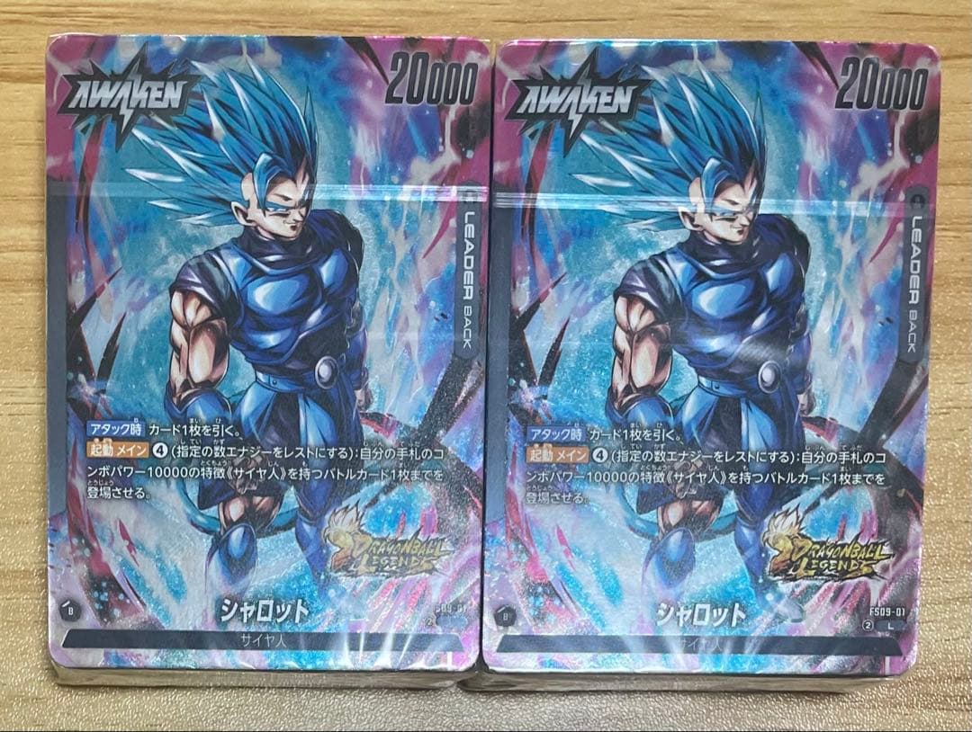 未開封 ドラゴンボール フュージョンワールド スタートデッキEX