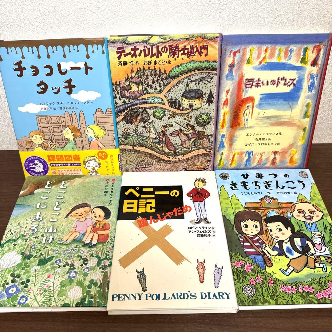 低学年〜】厳選良書 40冊 課題図書・くもん推薦図書多数 まとめ売り G