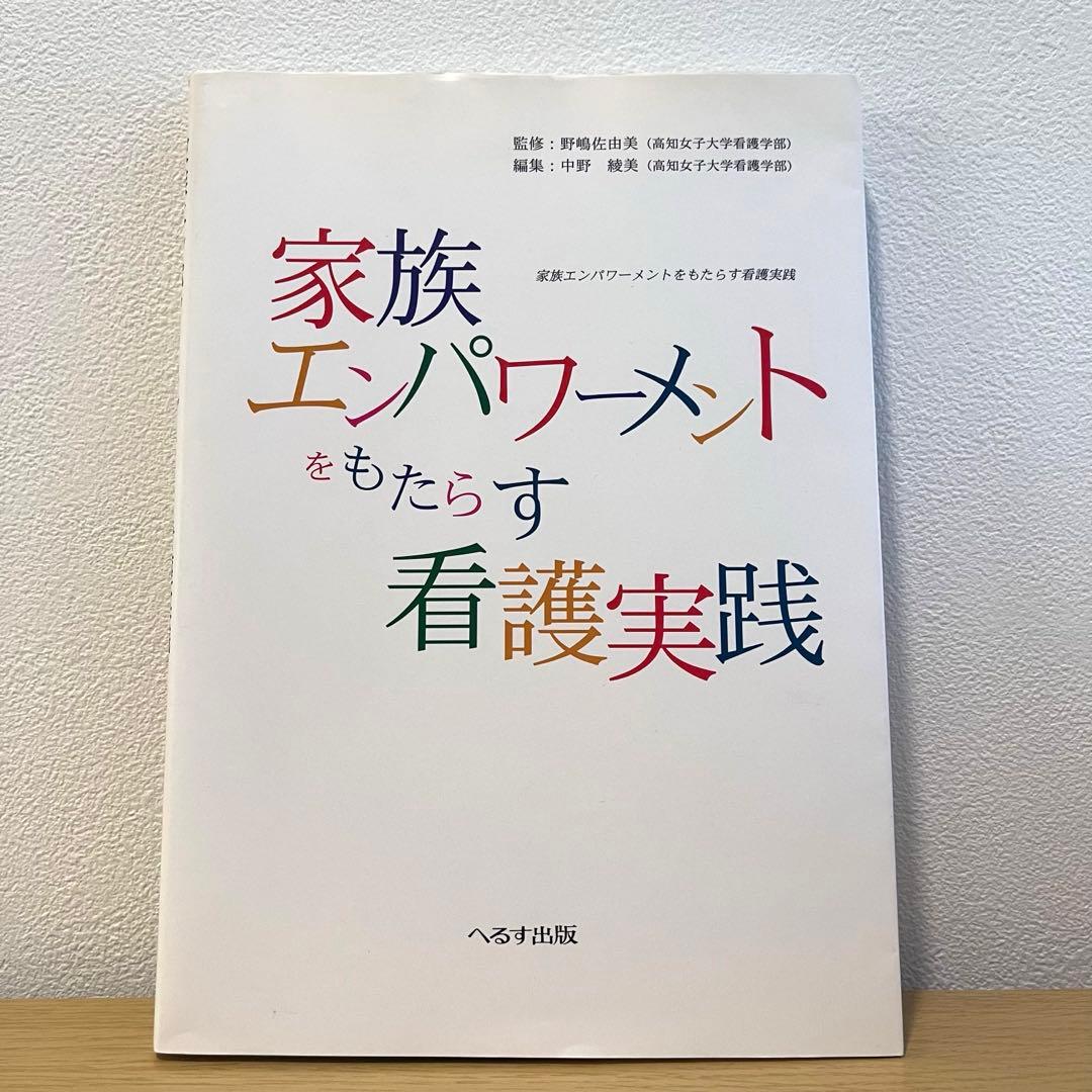 ORANGE BOOK1〜6 メディセレ 2024年度 オレンジブック