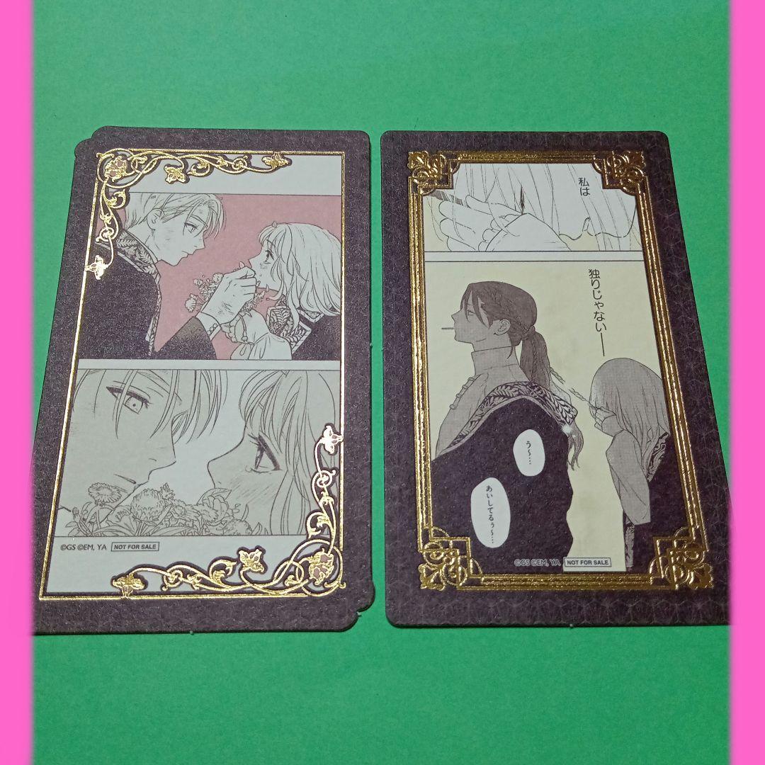 死に戻りの魔法学校生活を、元恋人とプロローグから7巻 名画風ミニ