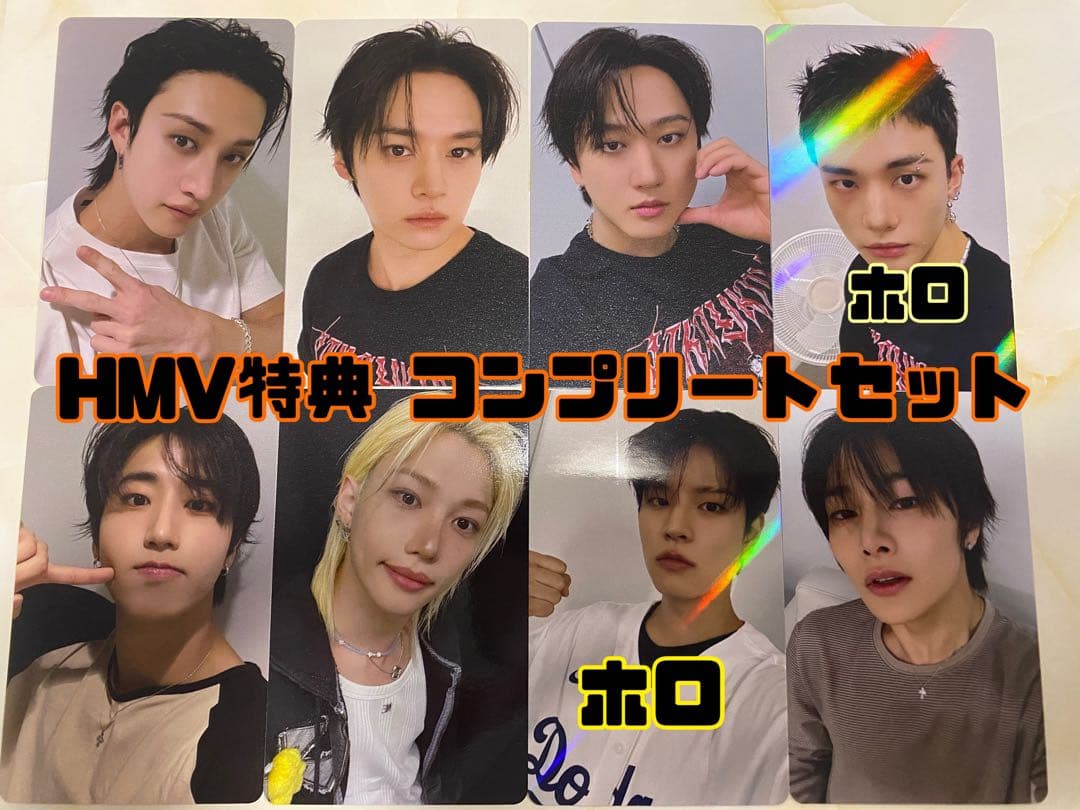 Stray Kids KARMA HMV特典トレカ8枚セット - メルカリ