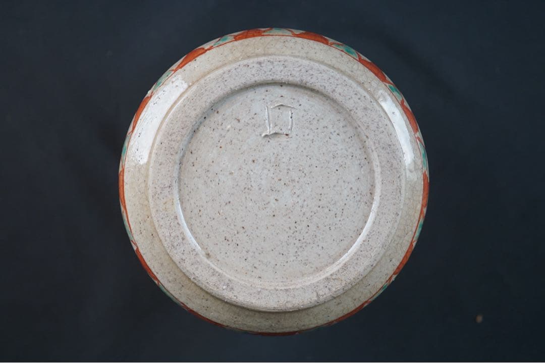 北大路魯山人 赤絵水指 表千家十三代 即中斎 書付 共箱 茶道具 - メルカリ