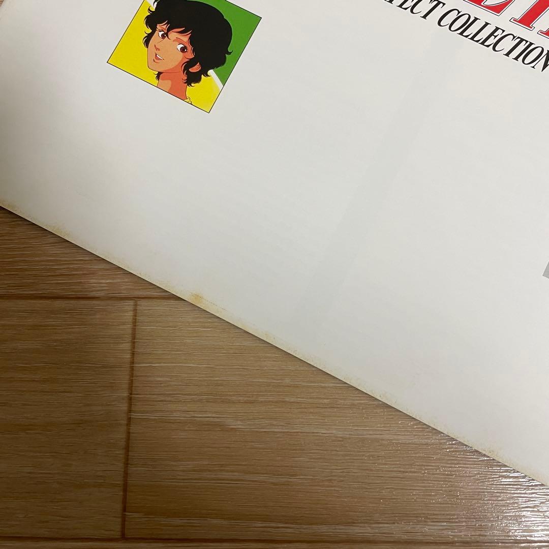 キャッツアイ パーフェクトコレクション ディスク未開封 レーザー