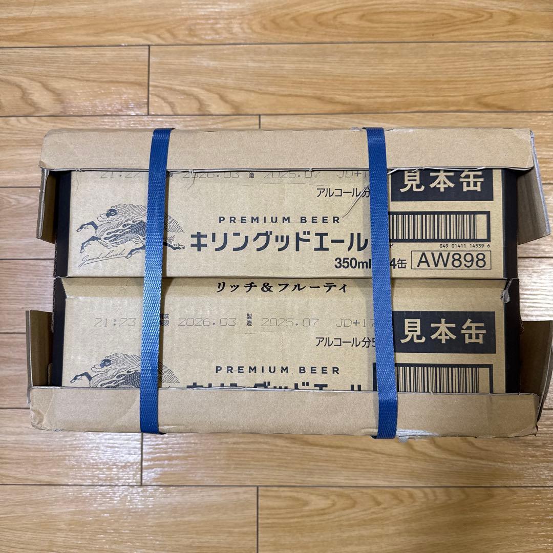 最安値【48本】キリン グッドエール350ml 24本入り×2ケース キリン（KIRIN） ビール グッドエール 350ml 缶 24本×2ケース（48本