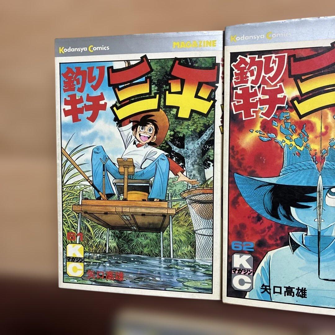初版【最終巻】61〜65巻 釣りキチ三平 61 62 63 64 65 - メルカリ