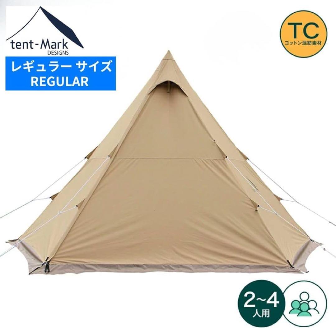 サーカスtc+ 熱田野営具シルス280、フロントヤード 生産終了】シルス280TC（サーカスTCシリーズ向け／イエロー・サンド