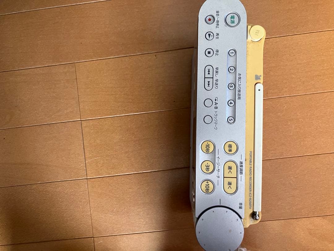 SONY ポータブルラジオ レコーダー ICZ-R250TV - メルカリ