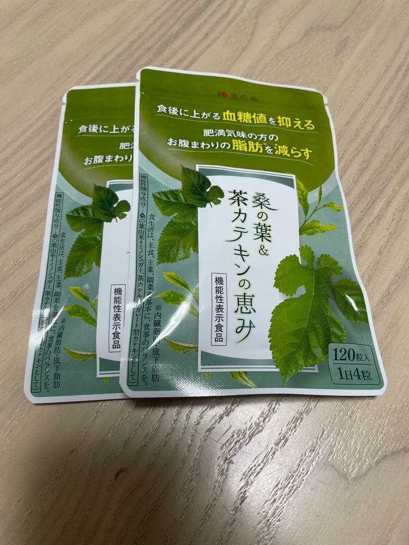 和漢の森 桑の葉&茶カテキンの恵み 2袋 - メルカリ