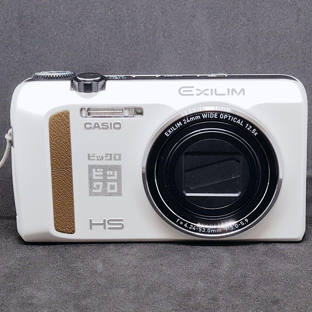 レア ビックロ限定】CASIO EXILIM EX-ZR400 ホワイト