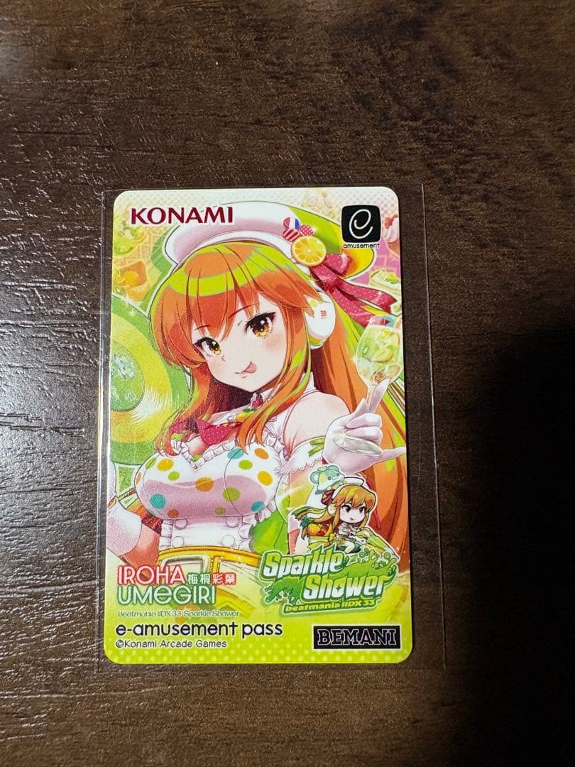 beatmaniaIIDX 33 e-amusement pass イロハ - メルカリ
