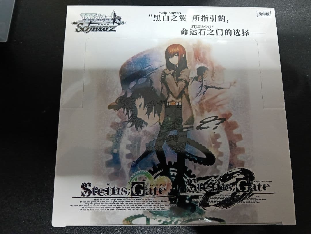 ヴァイス D_CIDE RR まとめ売り