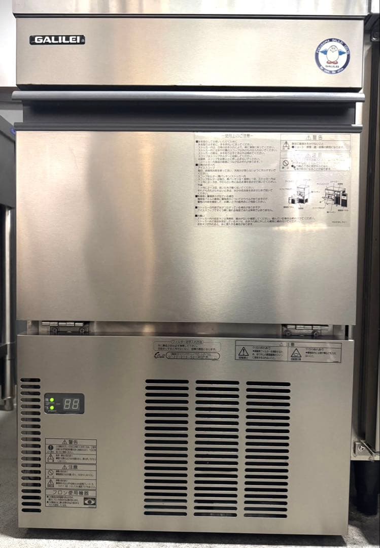 【引取り限定！！】GALILEI 業務用製氷機 FIC-A35KT5、35kg FIC-35KTX1|フクシマ全自動製氷機 | 業務用厨房機器/調理道具通販
