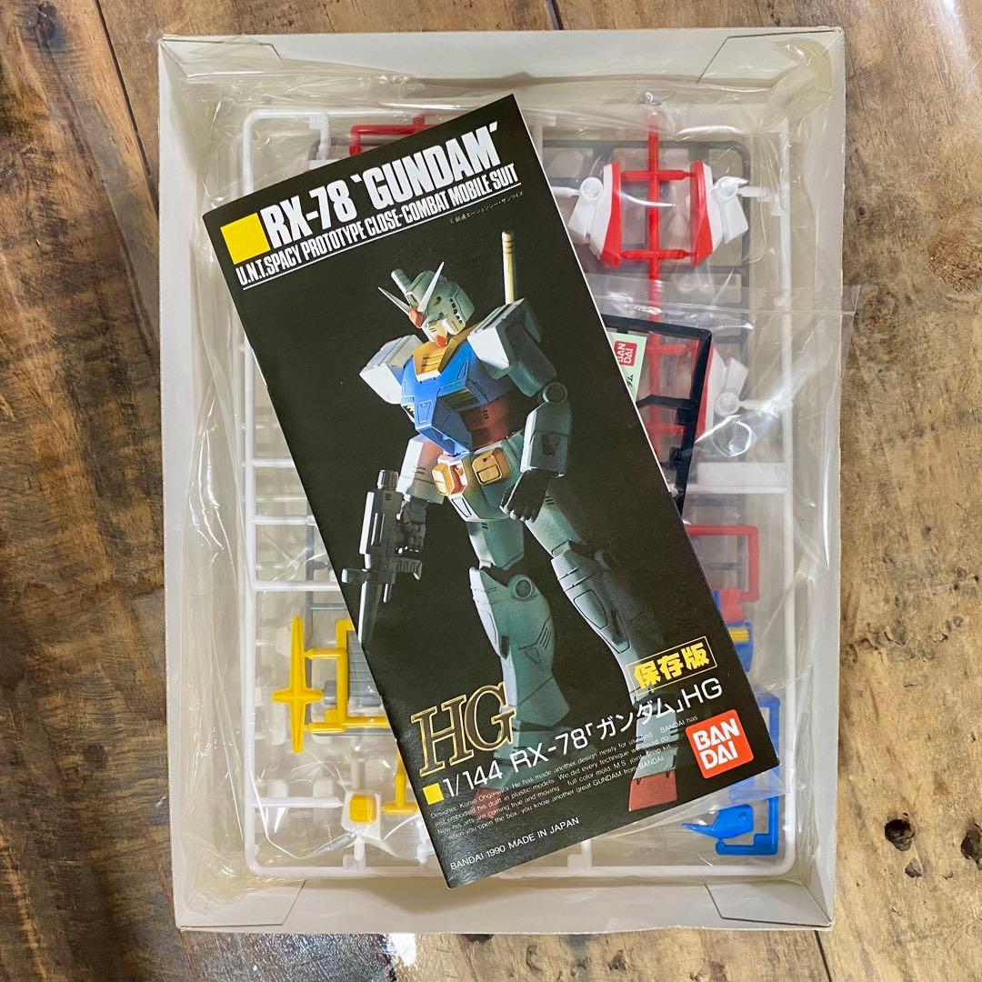 超激レア絶版旧HG】 HGガンダム① 【内袋未開封！】 - メルカリ