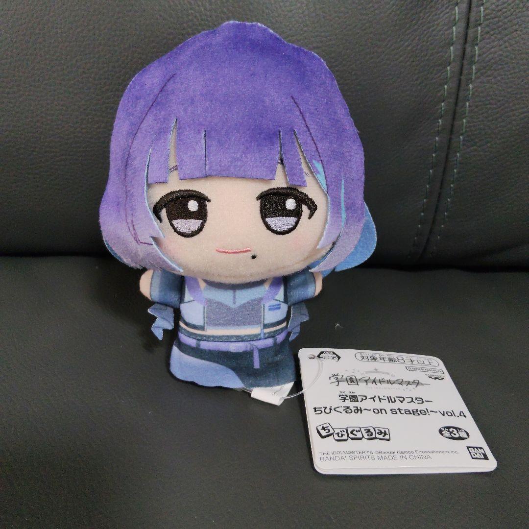 学園アイドルマスター ちびぐるみ on stage! vol.4 秦谷美鈴 - メルカリ
