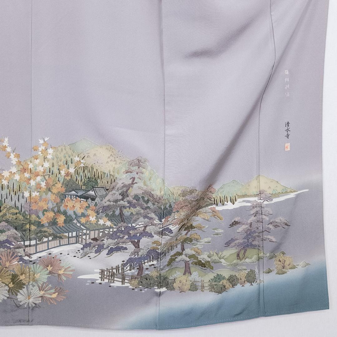 しおり様専用 R8SK87 色留袖 作家物 蘇州刺繍 清水寺 落款 上品 シルク