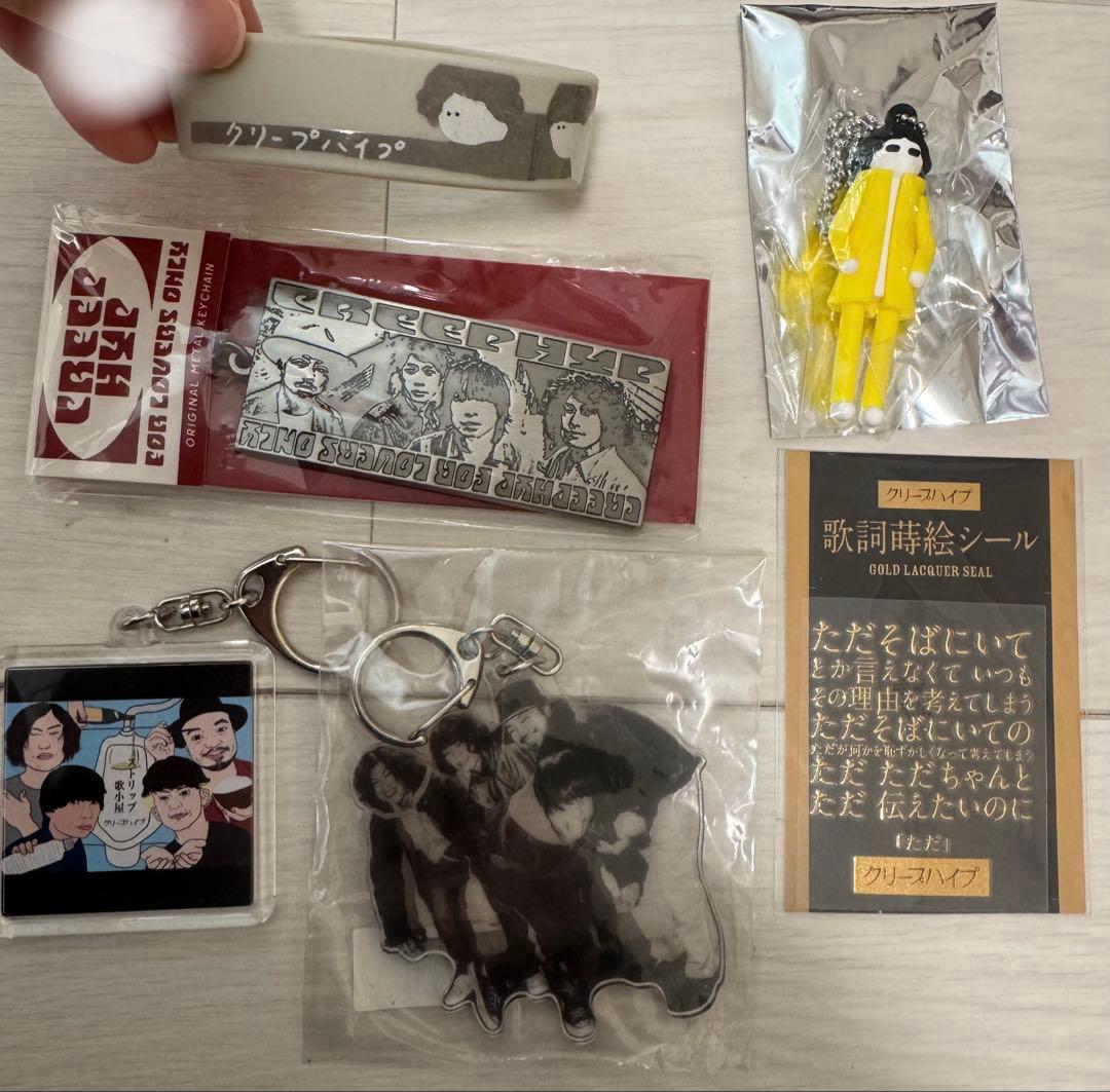 クリープハイプグッズ 7点セット まとめ売り - メルカリ