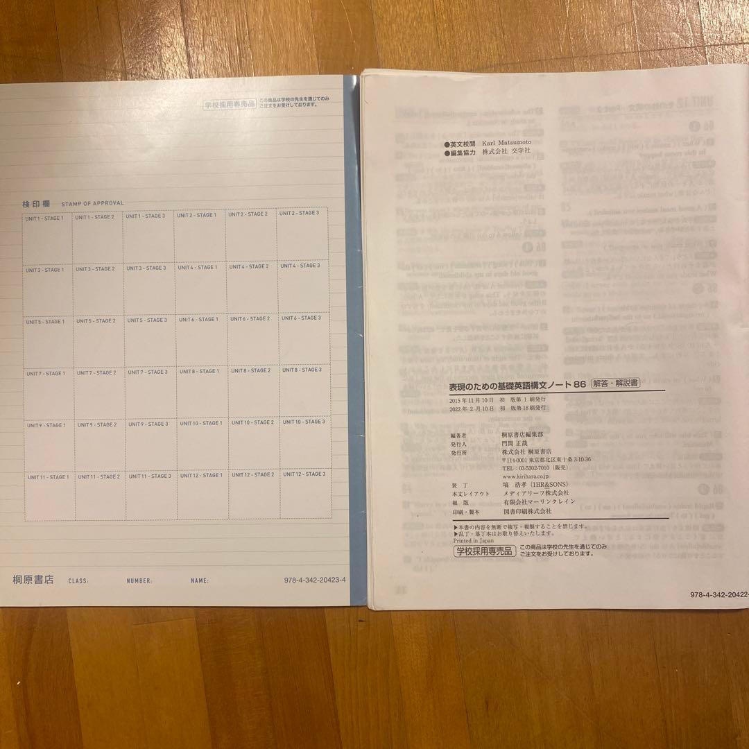 英語構文ノート86 - メルカリ