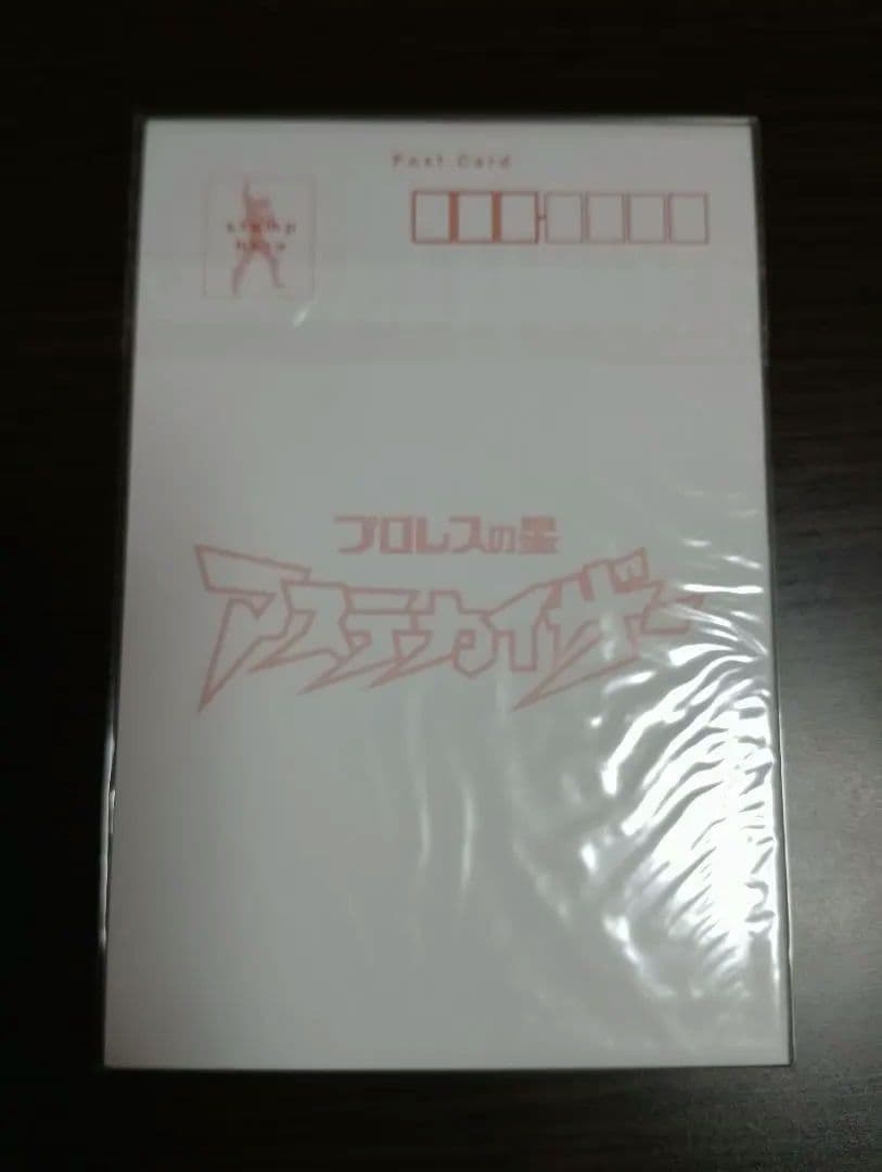 中古】プロレスの星 アステカイザー DVD-BOX 全5巻 - メルカリ