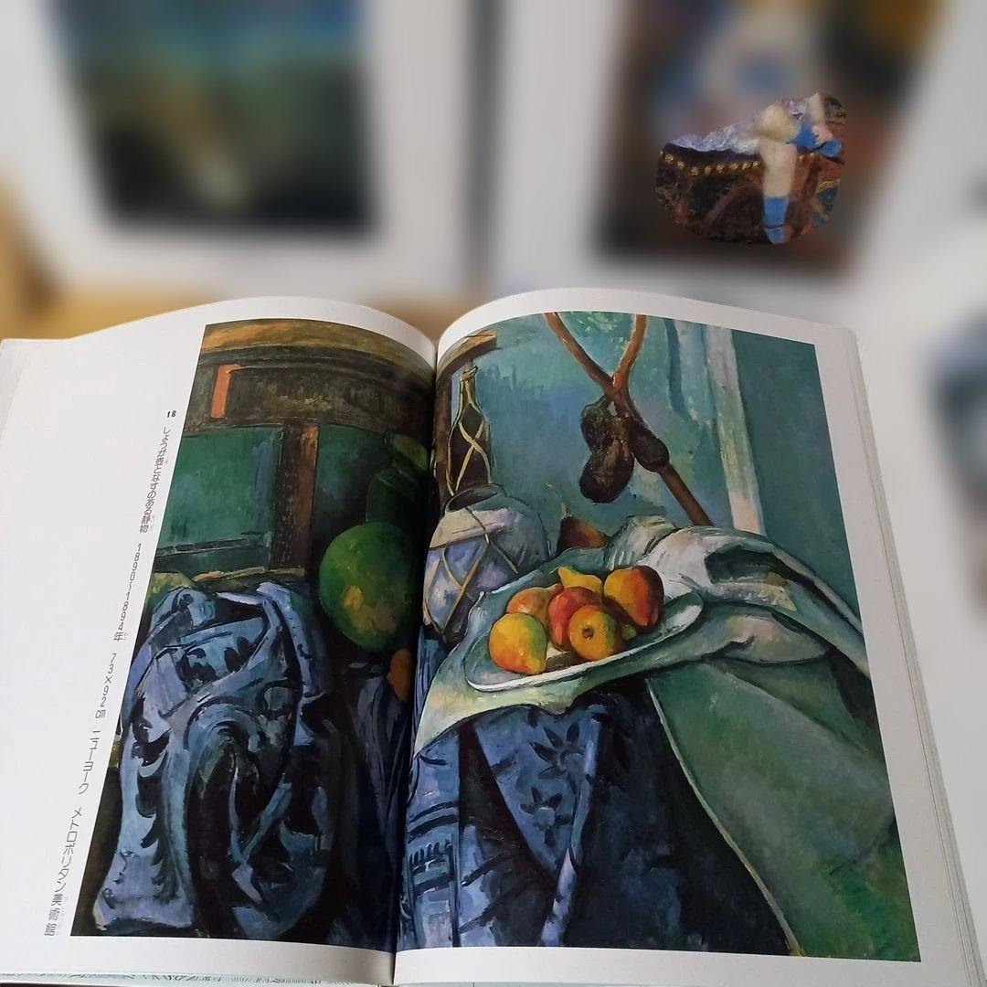 13冊 ピカソ マティス セザンヌ シャガール フェルメールと