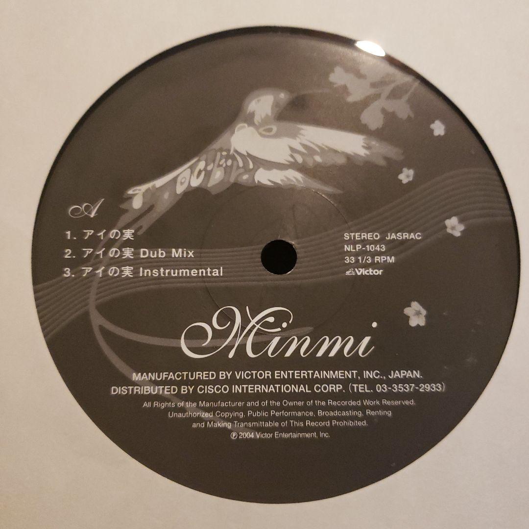 限定盤 Minmi 四季の唄 アイの実 NUJABES