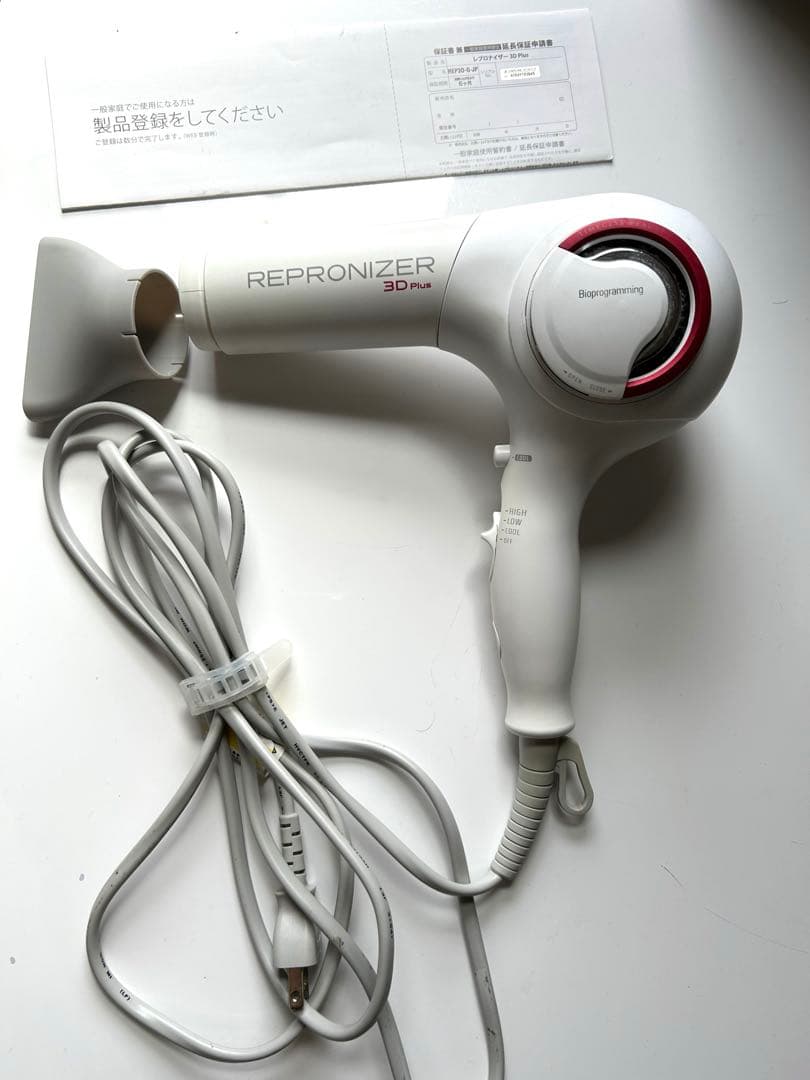 リュミエリーナ REP3D-G-JP　レプロナイザー 3DPlus imgrc0069757340.jpg
