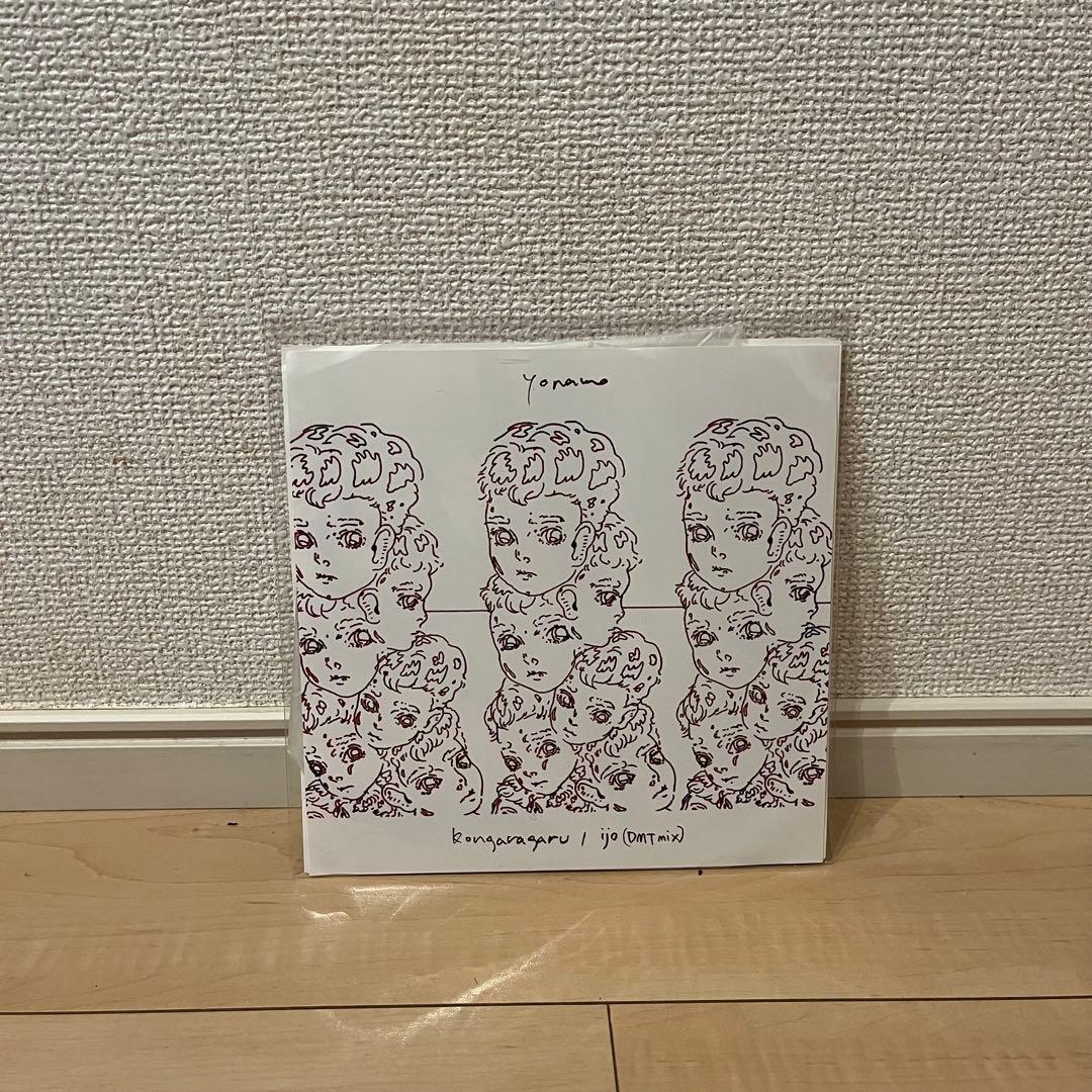 矜羯羅がる　yonawo レコード7inc 矜羯羅がる yonawo レコード7inc - メルカリ
