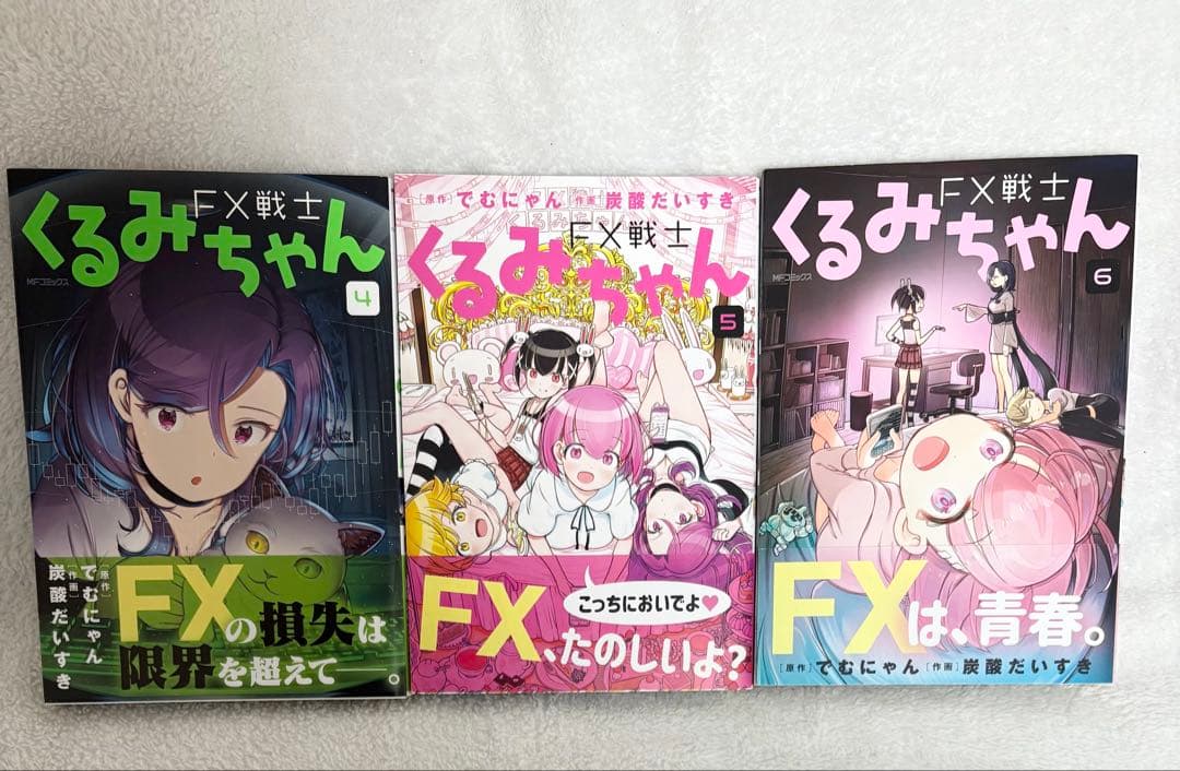 FX戦士 くるみちゃん 全巻セット(1～9巻) 漫画 コミック アニメ化