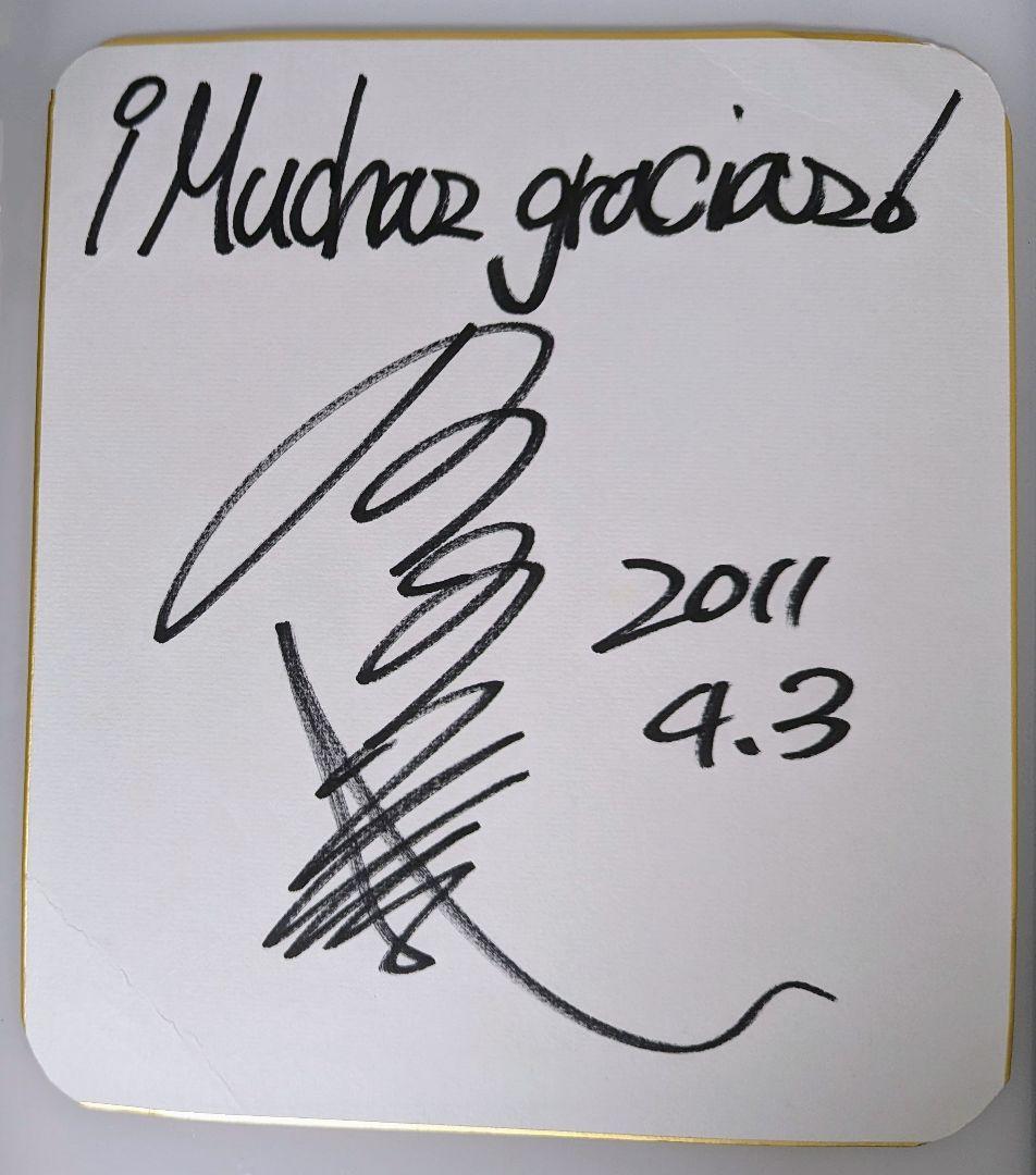 今井翼♡直筆サイン色紙 - メルカリ