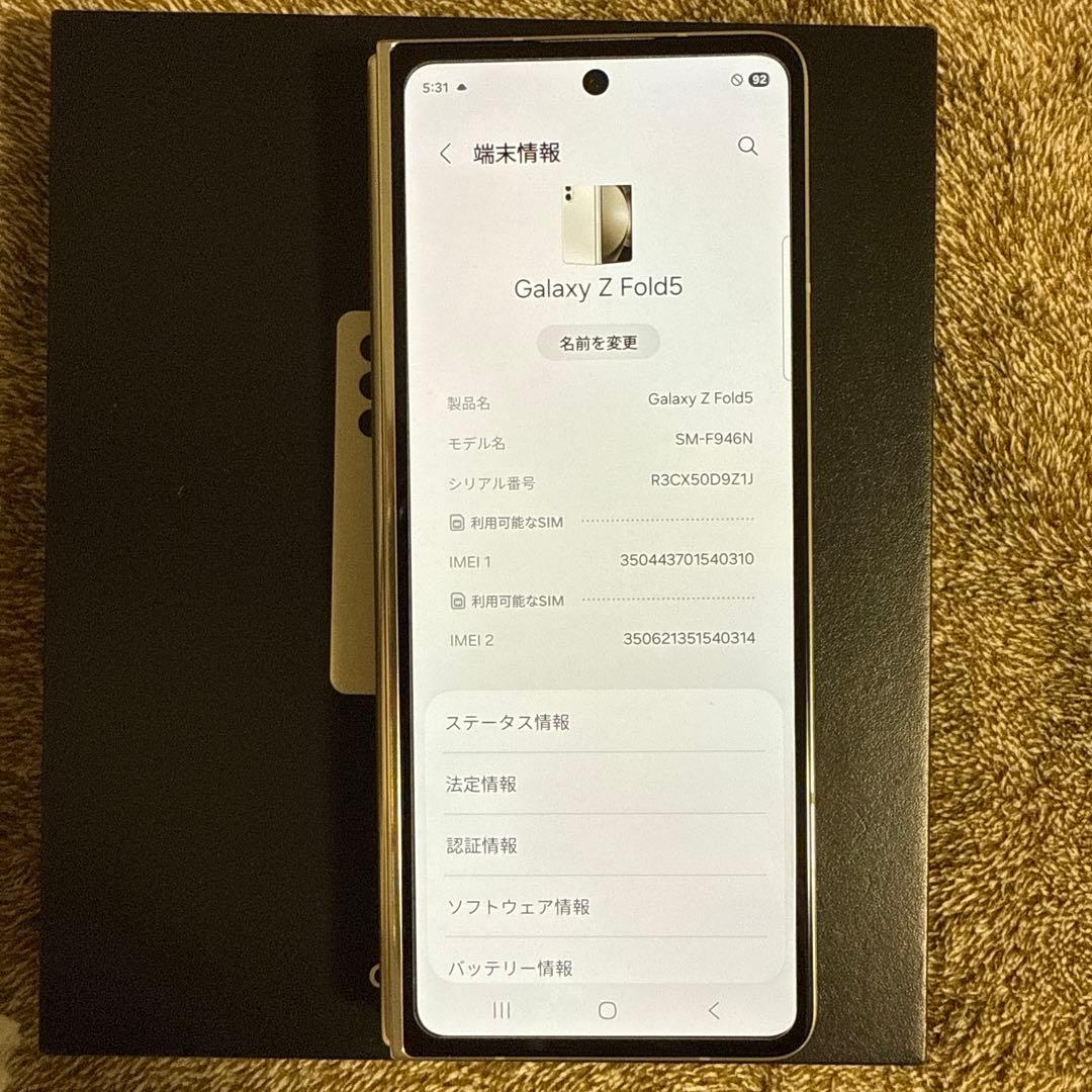 は*う様 [300円企画!][限定色]Galaxy Z Fold 5 256GB - メルカリ