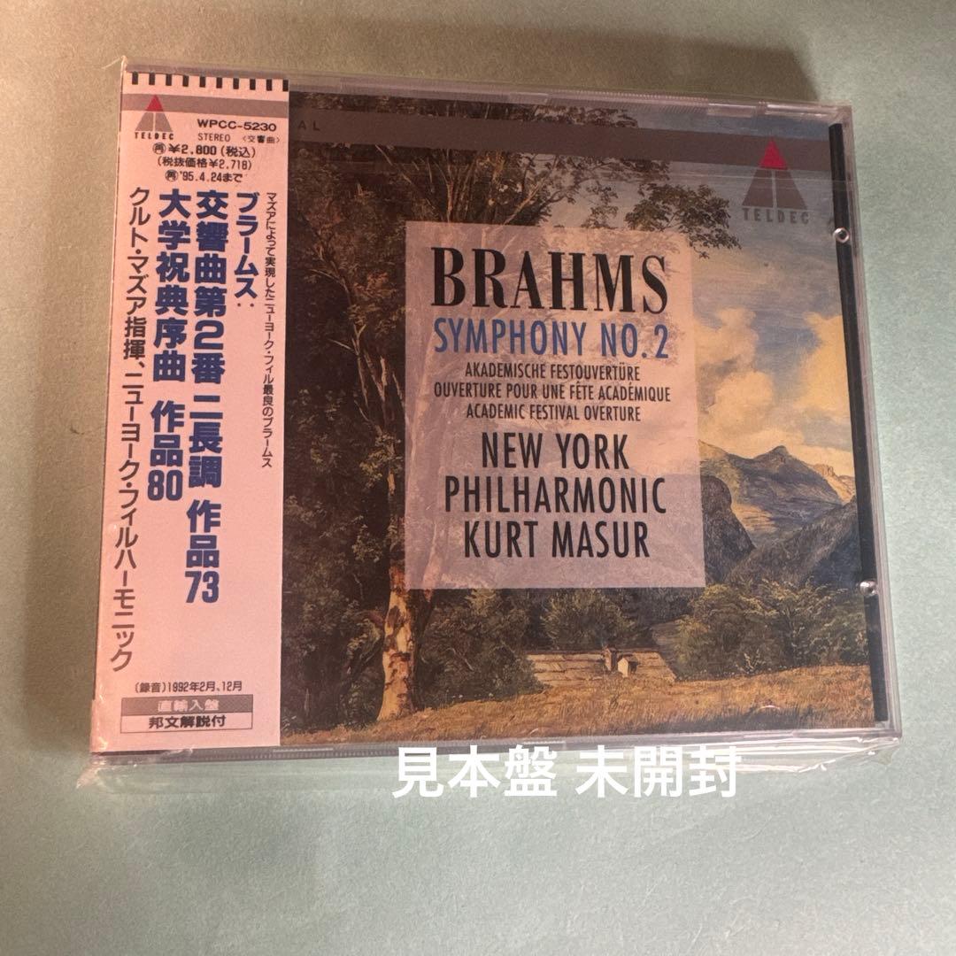 ブラームス:交響曲第2番、大学祝典序曲 マズア/ニューヨーク・フィルハーモニック 交響曲第2番、大学祝典序曲 ブルーノ・ワルター＆コロンビア交響楽団