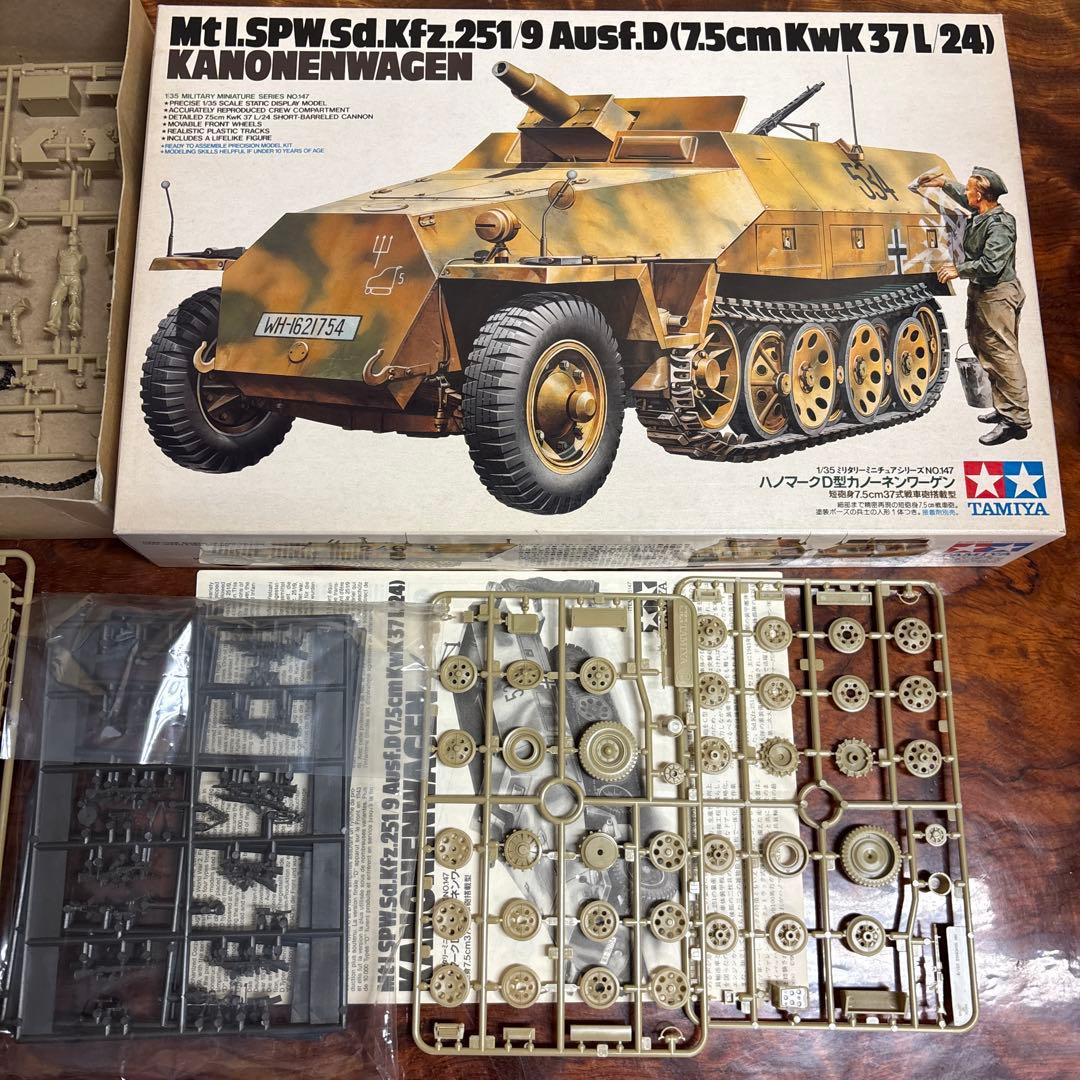 TAMIYA 1/35 プラモデル 戦車 0126o114 - メルカリ