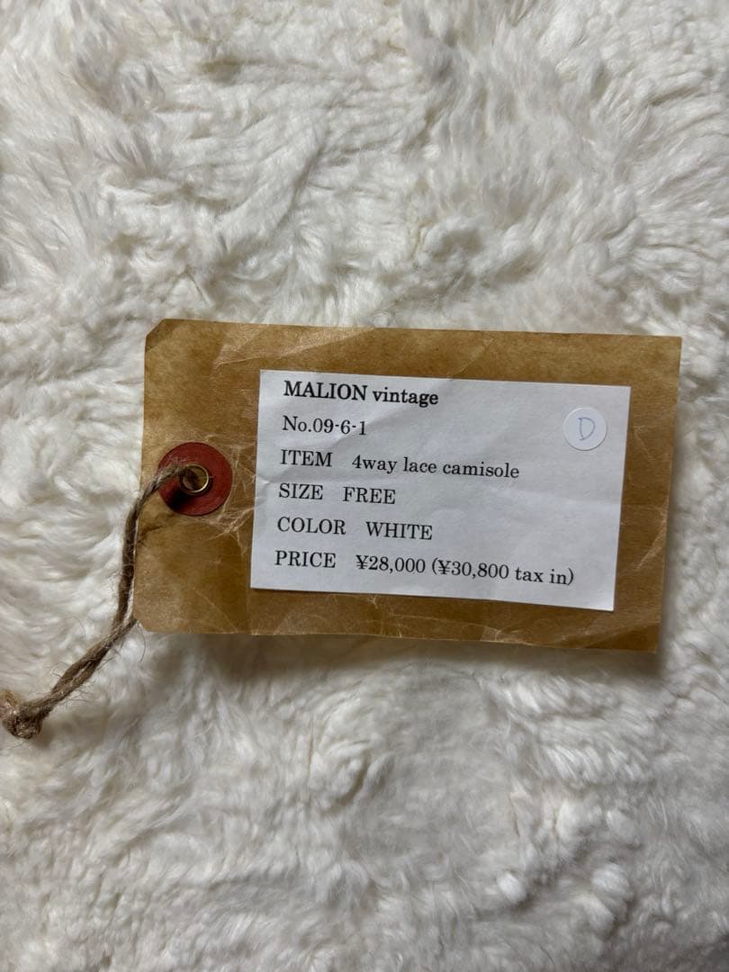 malionvintageマリオンヴィンテージ 4wayレースキャミソール