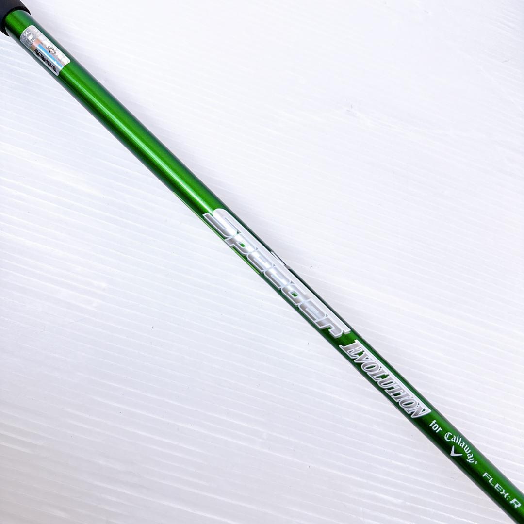 キャロウェイ エピック マックスファスト ドライバー 10.5° 純正シャフトR