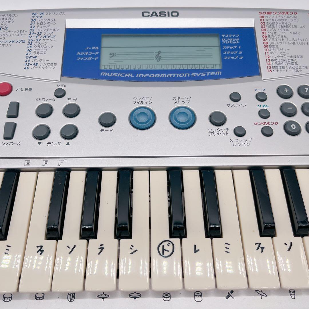 カシオCASIO電子キーボードMA-150 MIDI ピアノ楽器 ACアダプター
