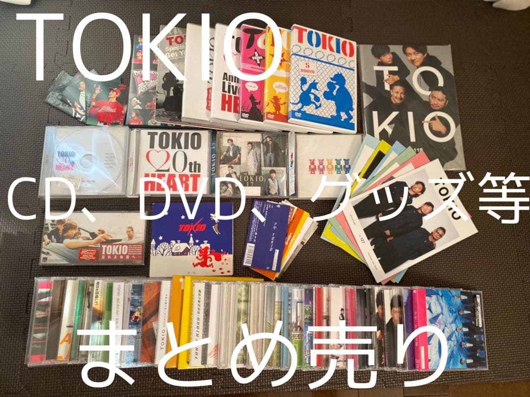 【まとめ売り】TOKIO CD DVD グッズ 長瀬智也　全48点 m35210845856_1.jpg?1756727499