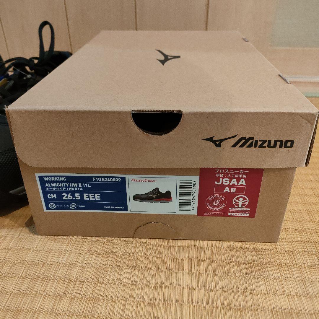 【新品】Mizuno 安全靴 ALMIGHTY HW Ⅱ 11L 26.5EEE