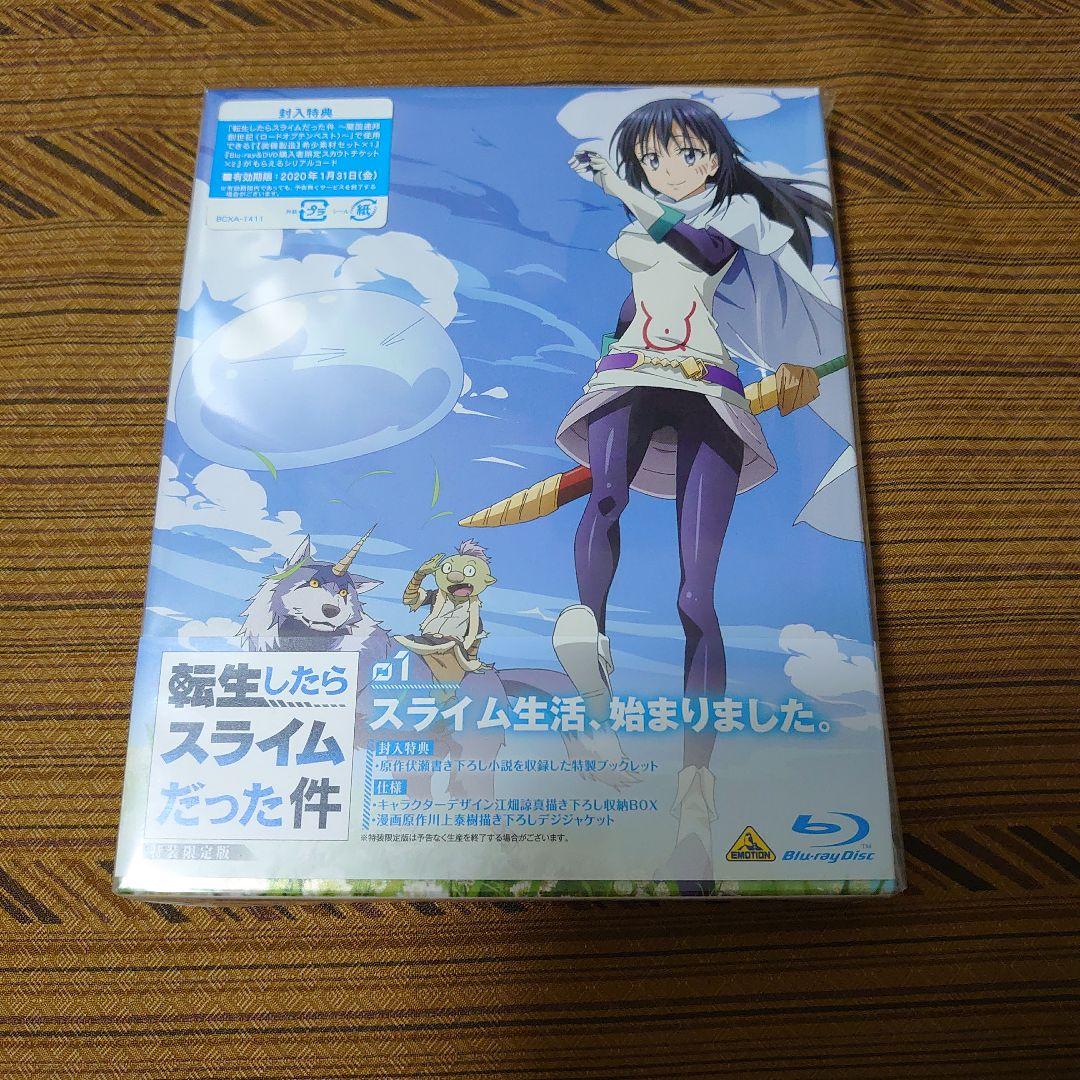 転生したらスライムだった件(1)〈特装限定版〉 Amazon.co.jp: 転生したらスライムだった件 1 (特装限定版) [Blu-ray