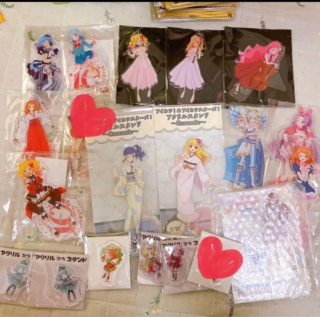 アイカツ グッズ 星の翼カード追加 引退品 - メルカリ