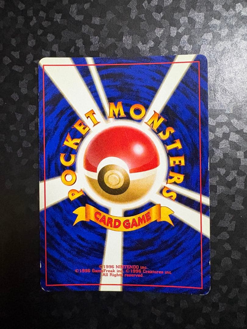 わるいリザードン ☆ 第4弾拡張パック ロケット団 - メルカリ