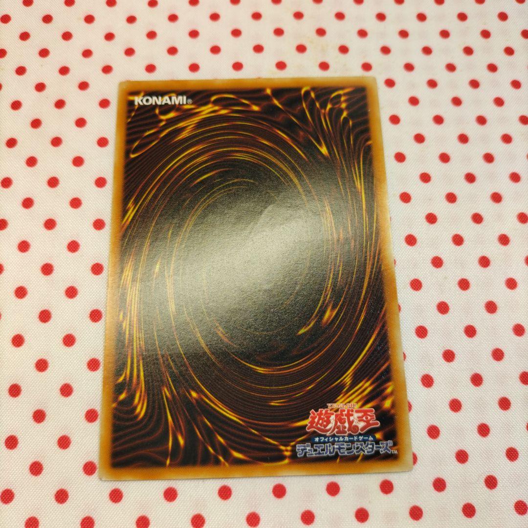 巨大戦艦クリスタルコア 遊戯王OCG デュエルモンスターズ レリーフ