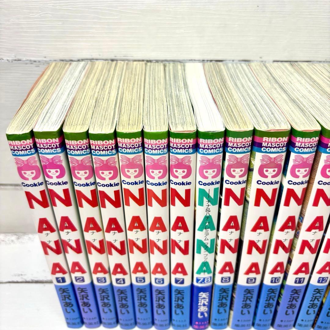 矢沢あい NANA全21巻＋7.8巻セット - メルカリ