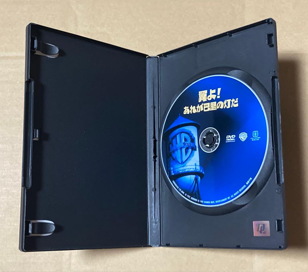 翼よ！あれが巴里の灯だ 廃盤DVD 復刻シネマライブラリー - メルカリ