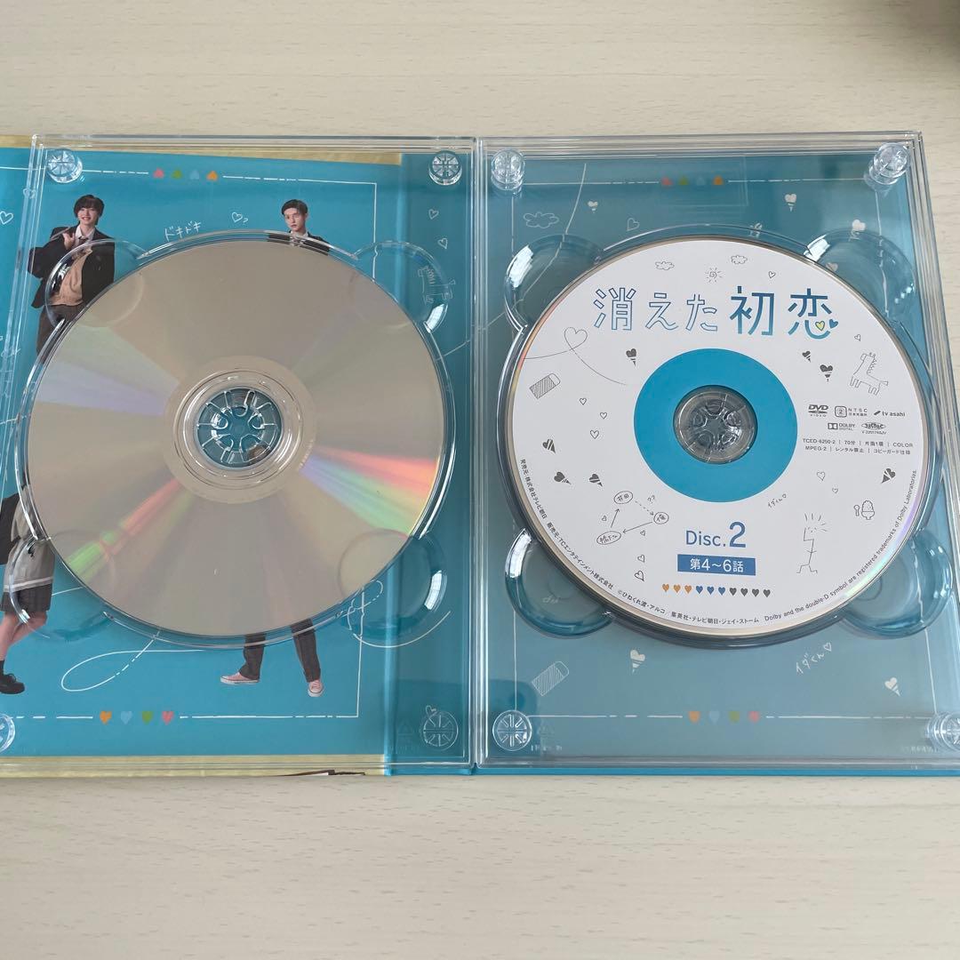 消えた初恋　初回生産限定盤DVD